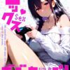 Thumbnail of related posts 066