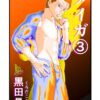 Thumbnail of related posts 061