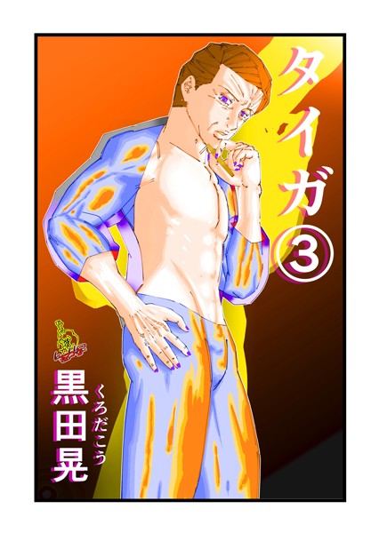 Thumbnail of post image 027
