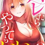 Thumbnail of related posts 036