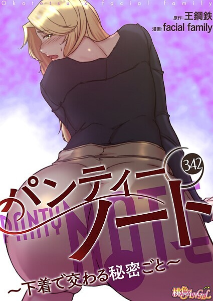 Thumbnail of post image 027