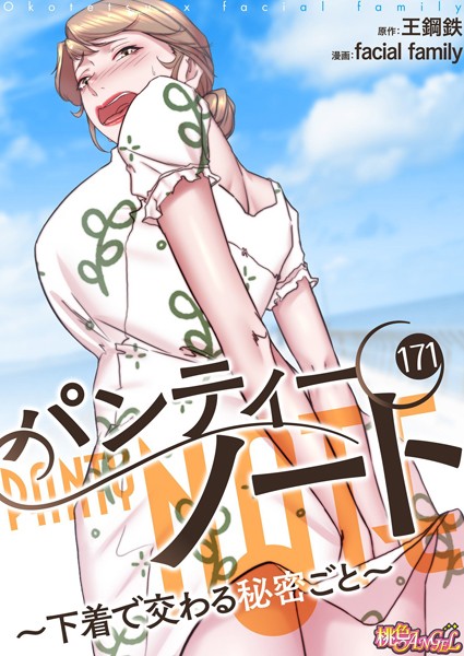 Thumbnail of post image 053