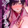 Thumbnail of related posts 066