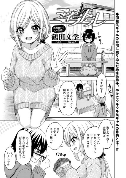 Thumbnail of post image 062