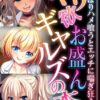 Thumbnail of related posts 007