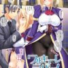 Thumbnail of related posts 152