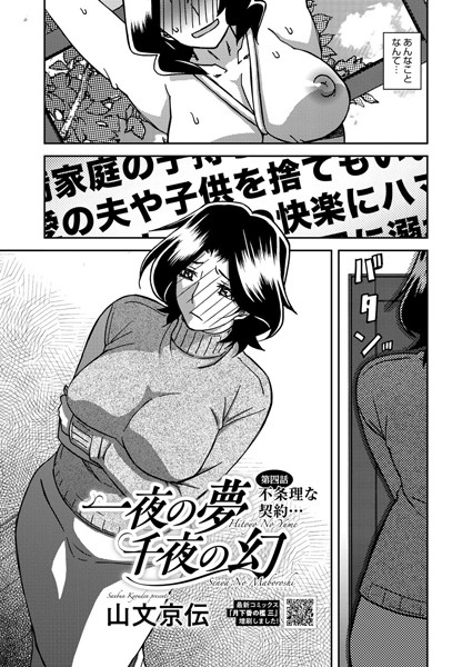 Thumbnail of post image 188