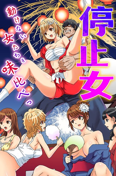 Thumbnail of post image 046