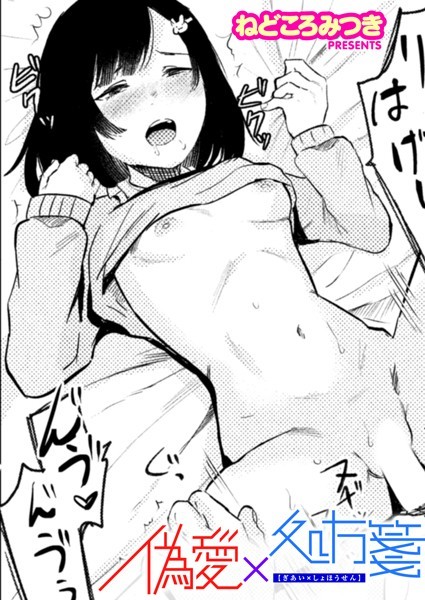 Thumbnail of post image 048