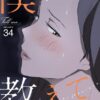 Thumbnail of related posts 073