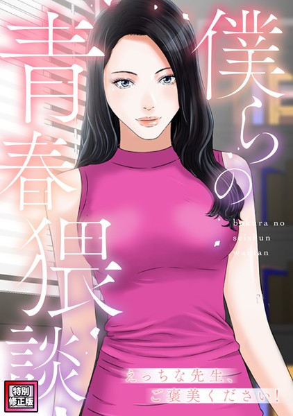Thumbnail of post image 155