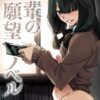 Thumbnail of related posts 094
