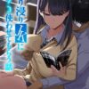 Thumbnail of related posts 026