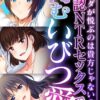 Thumbnail of related posts 024