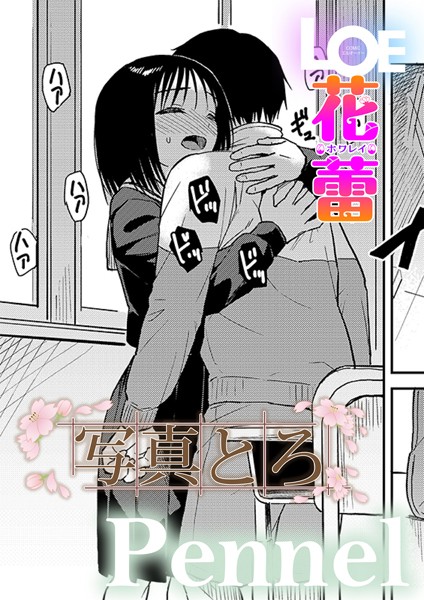 メイン画像