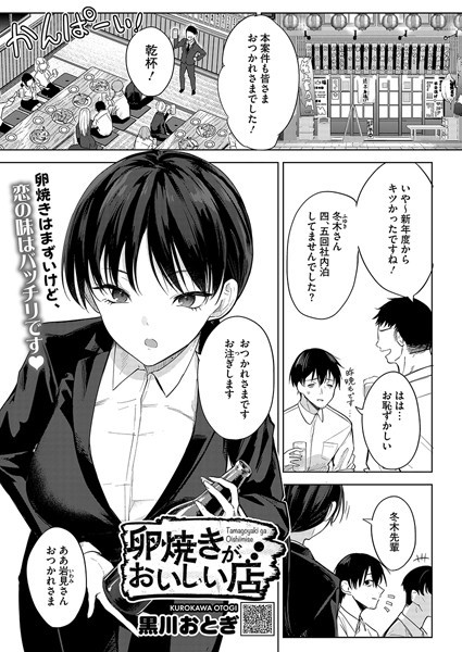 メイン画像