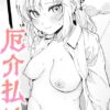 Thumbnail of related posts 015