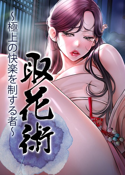 Thumbnail of post image 114