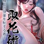 Thumbnail of related posts 091