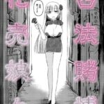 Thumbnail of related posts 063