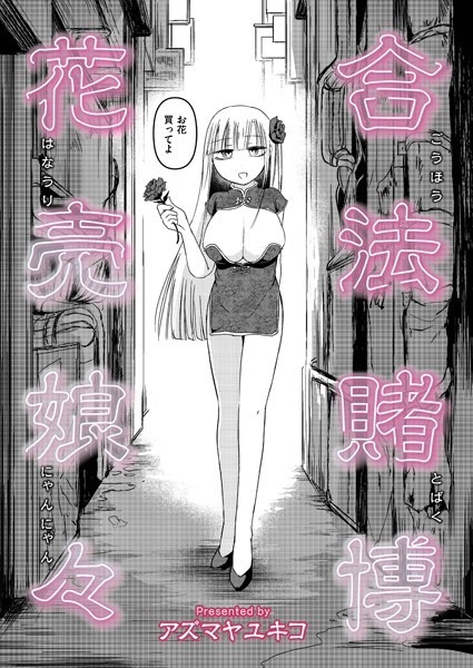 Thumbnail of post image 111