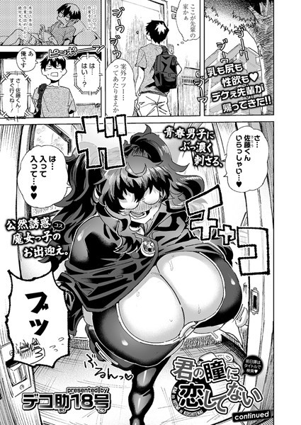 Thumbnail of post image 100