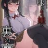 Thumbnail of related posts 014