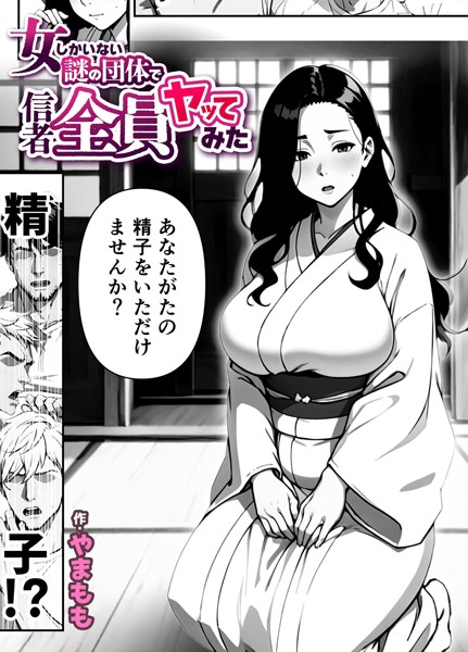 Thumbnail of post image 070