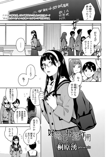 メイン画像