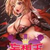 Thumbnail of related posts 045