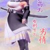 Thumbnail of related posts 107