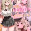 Thumbnail of related posts 132
