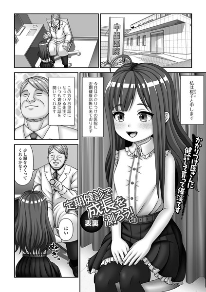 Thumbnail of post image 119