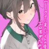 Thumbnail of related posts 189