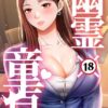 Thumbnail of related posts 063