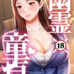 Thumbnail of related posts 152