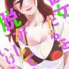 Thumbnail of related posts 092