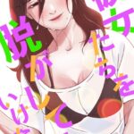 Thumbnail of related posts 099