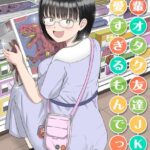 Thumbnail of related posts 014