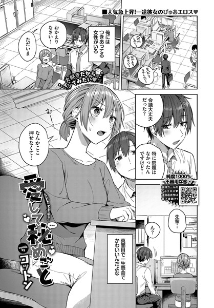 Thumbnail of post image 052