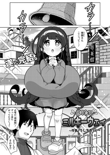 Thumbnail of post image 188