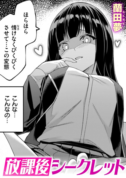 Thumbnail of post image 149