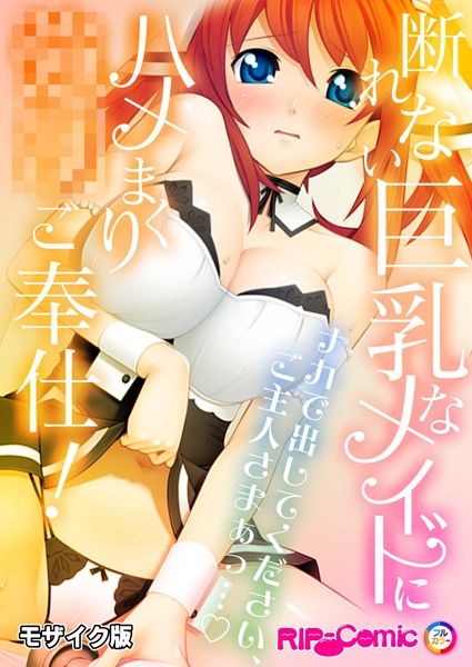 メイン画像