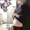 Thumbnail of related posts 051