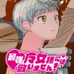 Thumbnail of related posts 133