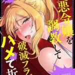 Thumbnail of related posts 103