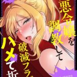 Thumbnail of related posts 092