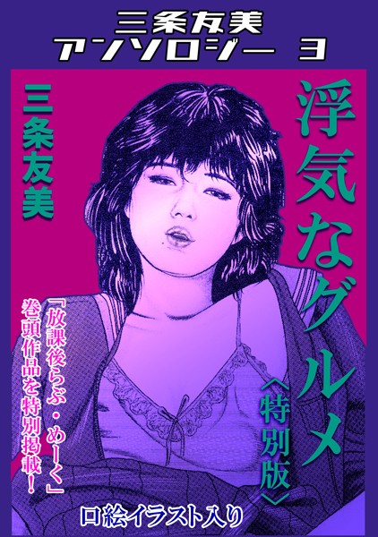Thumbnail of post image 066