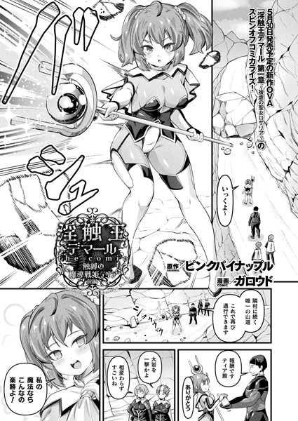 Thumbnail of post image 158