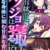 Thumbnail of related posts 120